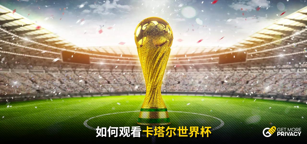 延迟