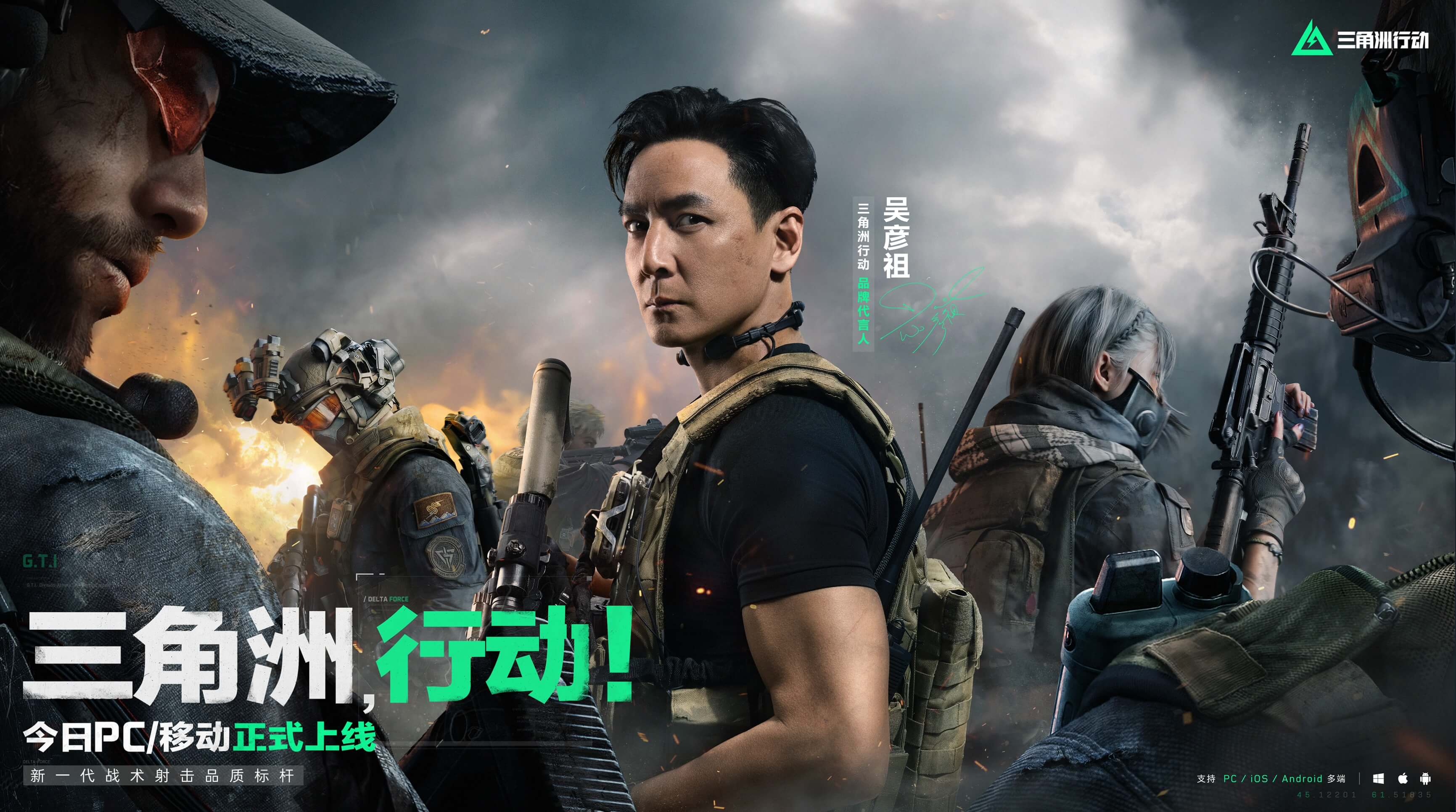 在我們的日 在我們的日