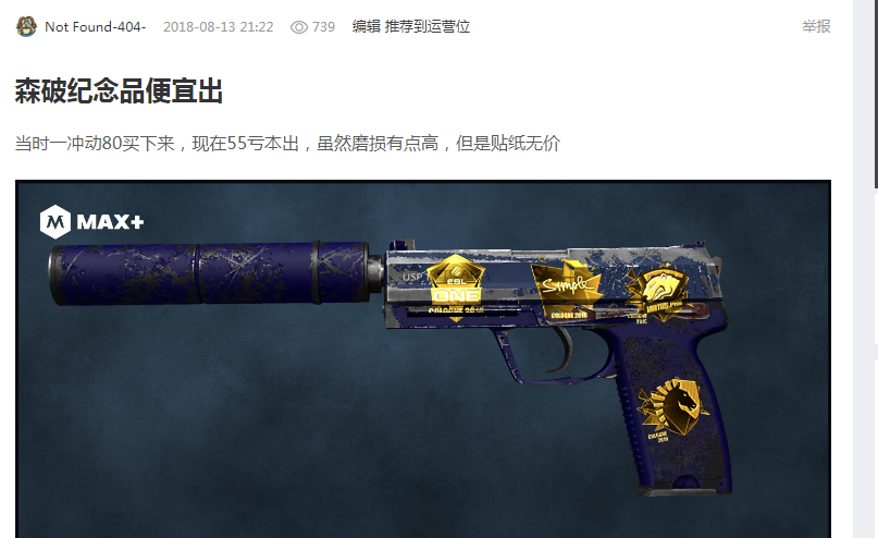 想的道路上 想的道路上