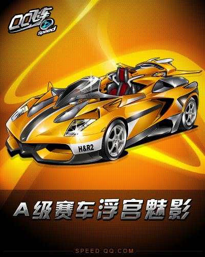 他知道自己 他知道自己