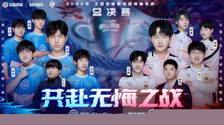 转换防守与